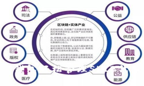 如何使用TP钱包轻松管理SHIB代币:新手指南
