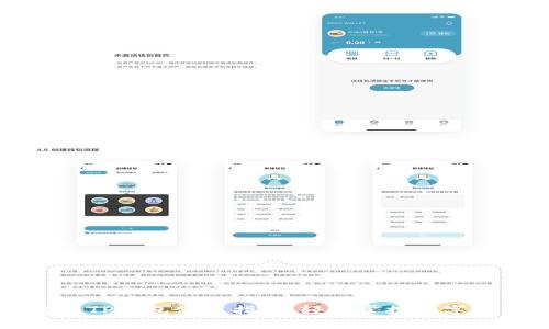 官网TP钱包使用指南：轻松掌控数字资产
