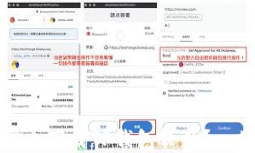 在哪里安全下载TP钱包软件?一站式指南