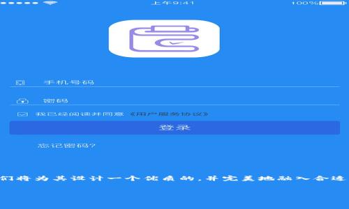 生成与关键词
为了帮助用户更好地找到与“Okcoin App”相关的信息,我们将为其设计一个优质的,并完美地融入合适的关键词,以确保在搜索引擎()方面也能产生良好的效果。
轻松投资:探索Okcoin App的无限可能性与实用功能