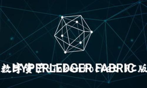 轻松管理数字资产:TokenPocket PC版使用指南