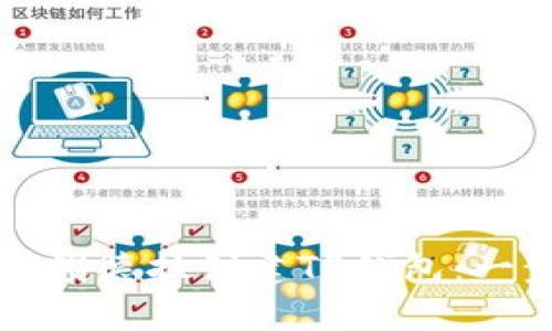 如何使用锡德拉创建TP钱包:一步步引导