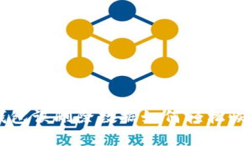 TP钱包误删除数据如何轻松恢复？