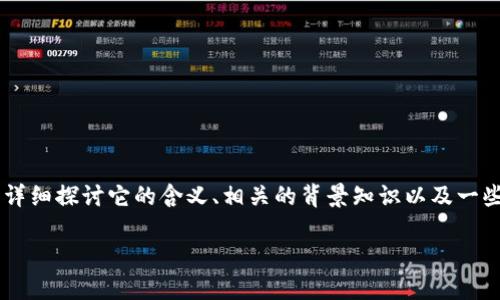 关于“T P 钱包同步”的话题,其实是一个随着数字技术的发展而逐渐流行起来的概念。我们今天将详细探讨它的含义、相关的背景知识以及一些潜在的问题。同时,我们也会对这个话题进行一些深入分析,让你能够更好地理解和运用这个概念。
T P 钱包同步:深入理解数字钱包背后的秘密